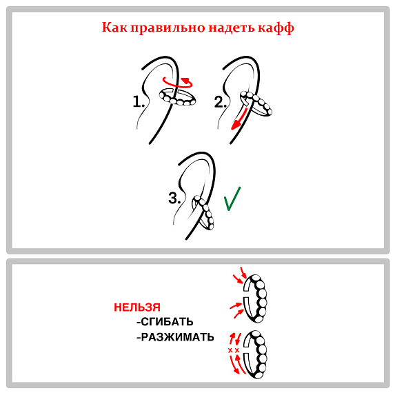 Позолоченный кафф с фианитами из серебра Miestilo