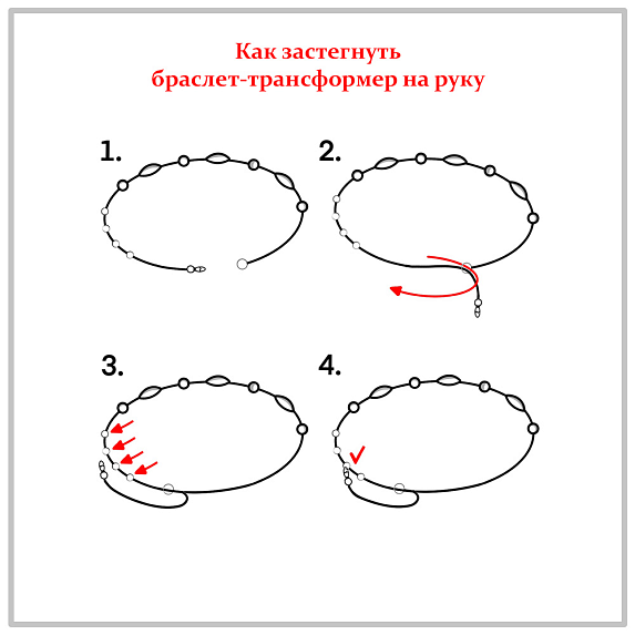 Браслет на ногу с булавкой из серебра Miestilo
