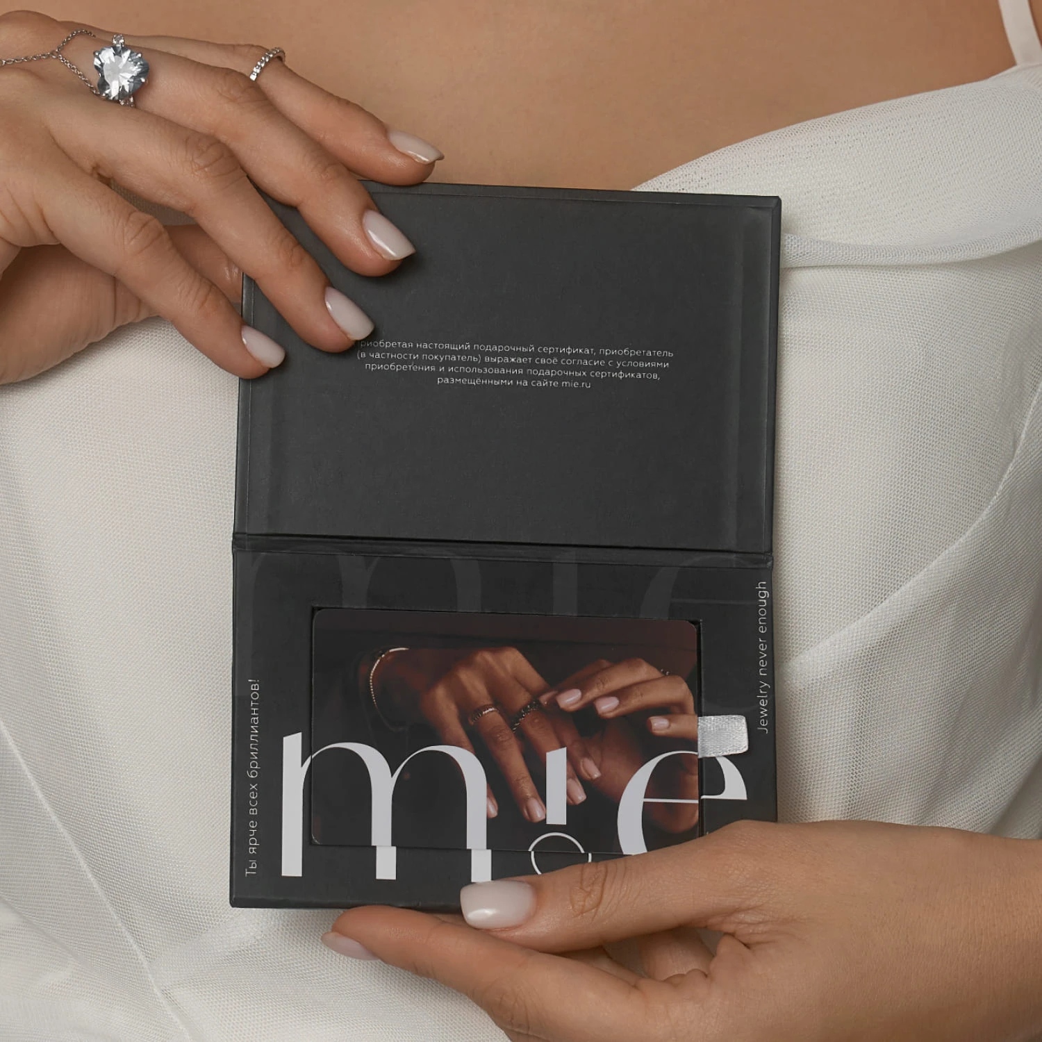 Подарочный сертификат 3000р. с кардхолдером