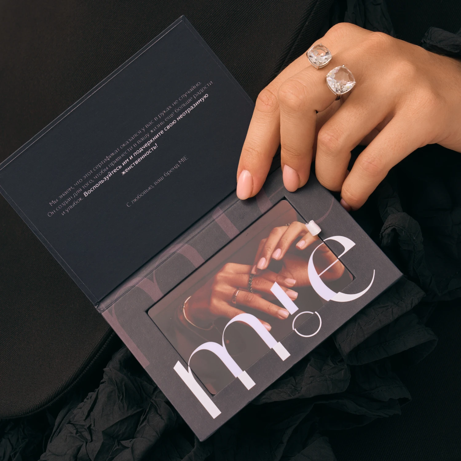 Подарочный сертификат 50000р. с кардхолдером