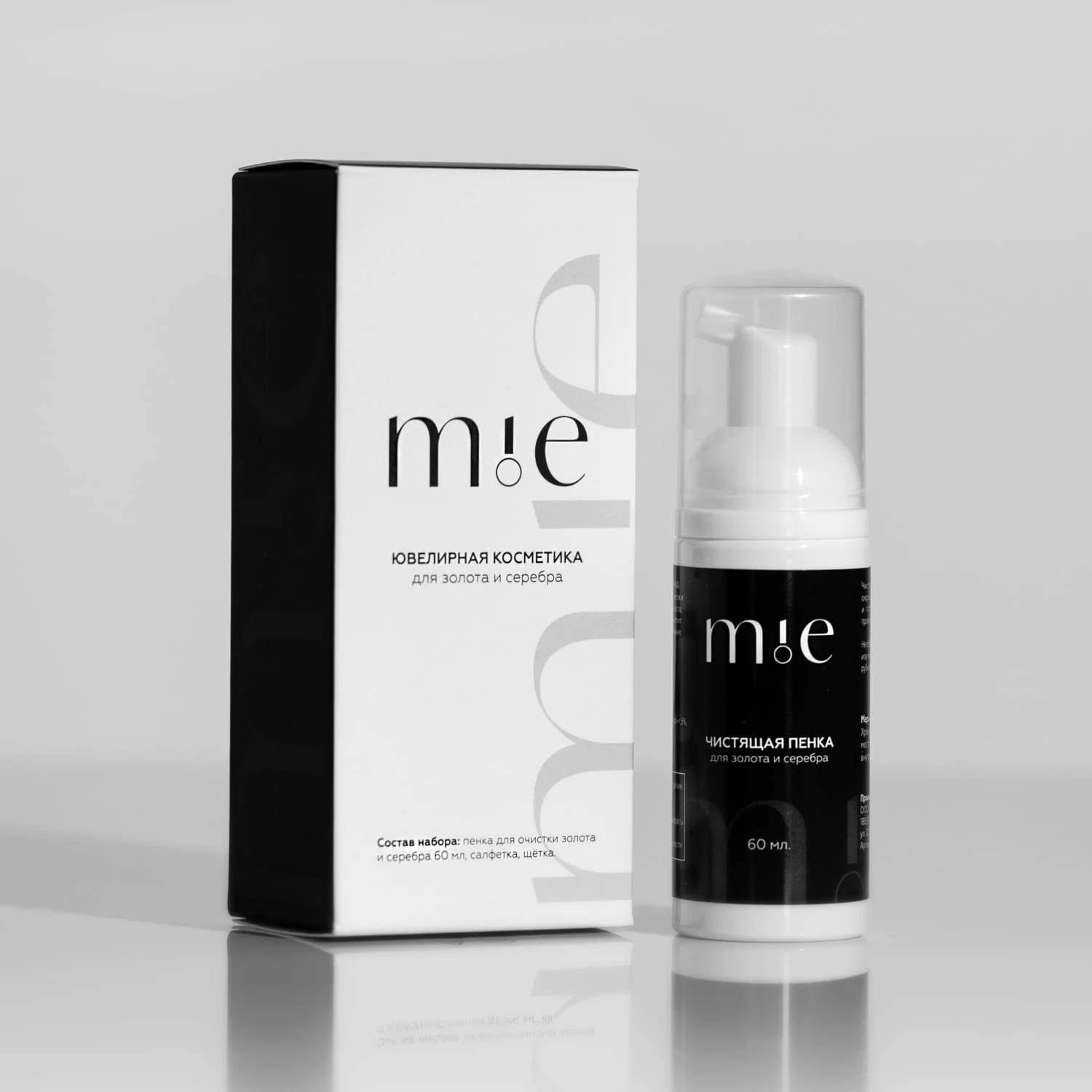 Пенка для чистки серебра и золота 60 мл