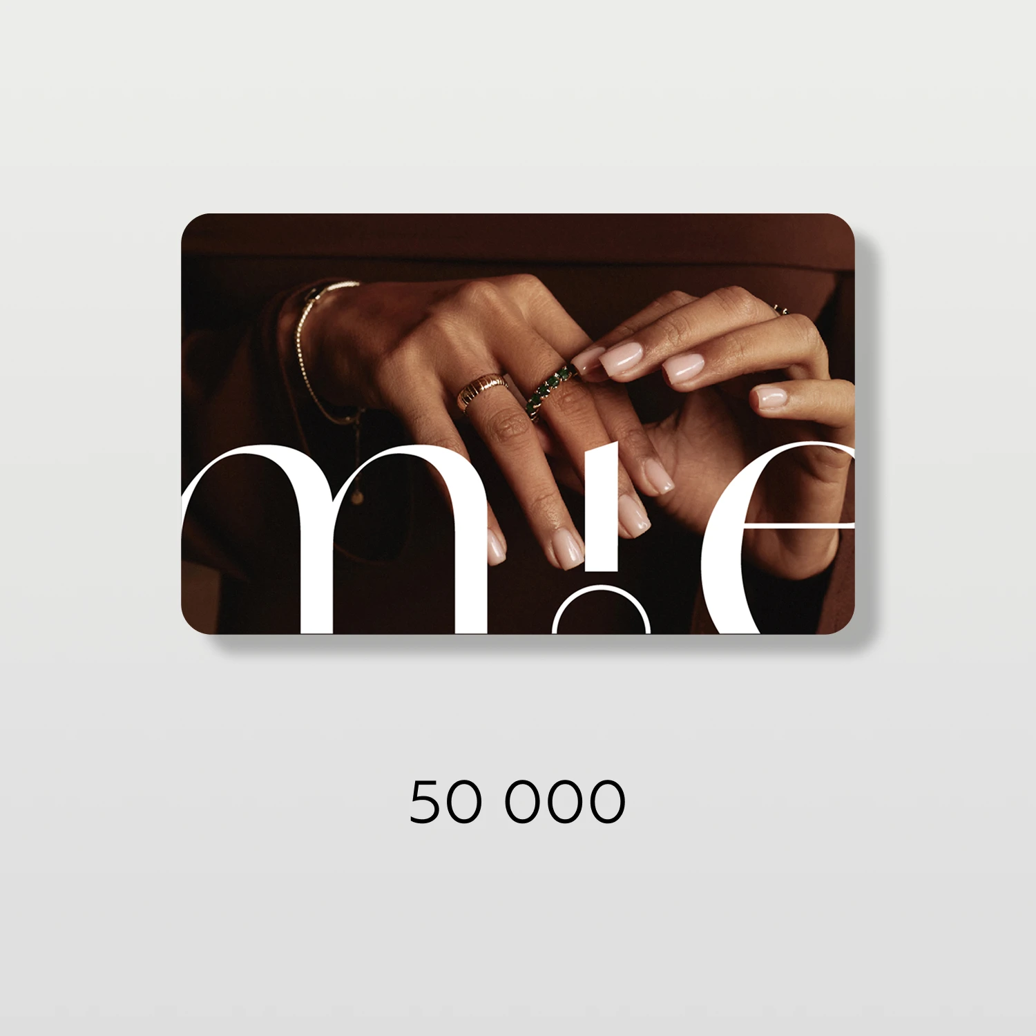 Подарочный сертификат 50000р. с кардхолдером