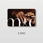 Подарочный сертификат 3000р. с кардхолдером