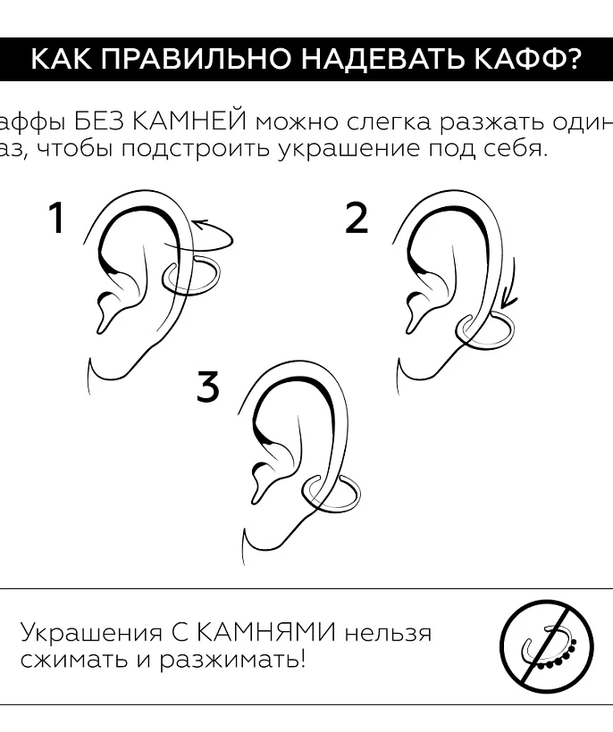 Серебряный кафф с россыпью фианитов и открывающимся механизмом