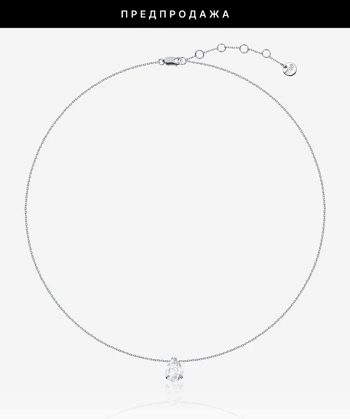 Серебряное колье ЭРОС на тонкой цепочке с горным хрусталем