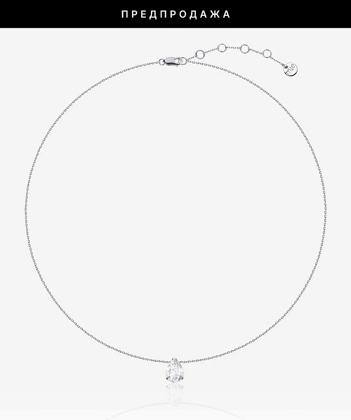Серебряное колье ЭРОС на тонкой цепочке с горным хрусталем