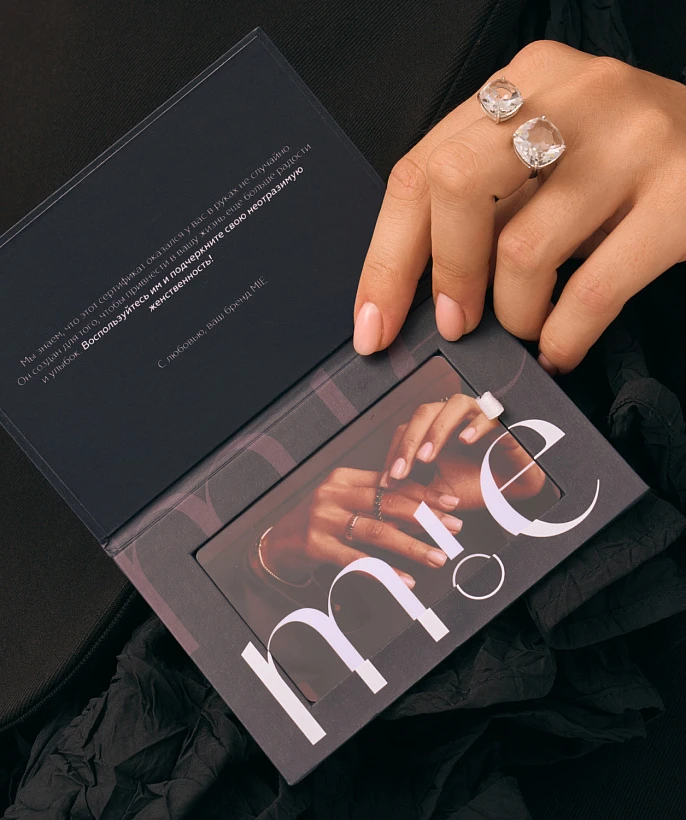 Подарочный сертификат 25000р. с кардхолдером