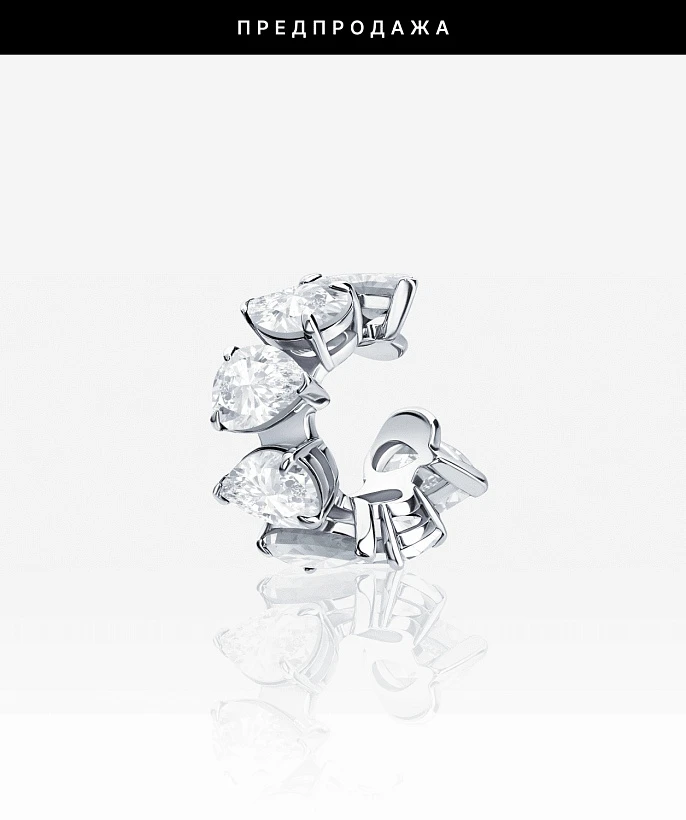 Серебряный кафф ЭРОС с горным хрусталем
