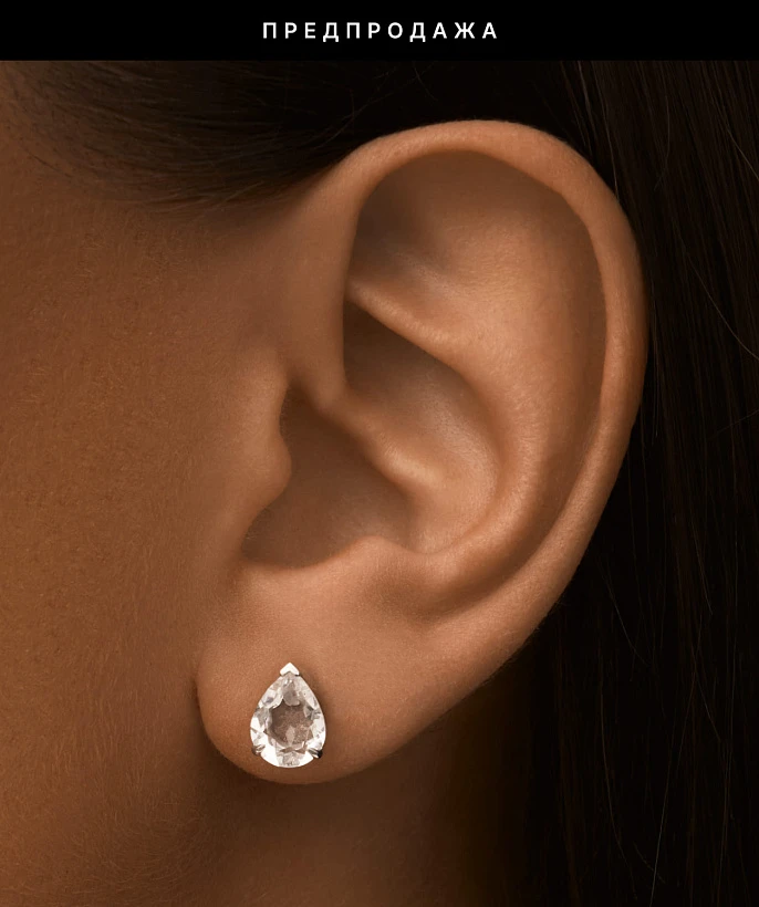 Серебряные серьги-пусеты ЭРОС с горным хрусталем